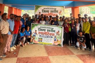do divasiya jila stariya sab junior evam junior athletics pratiyogita ka bhavya aagaaz, khiladiyon ne dikhaya shandar pradarshan