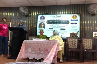 mahila college mein munshi premchand ki jayanti par sangoshthi