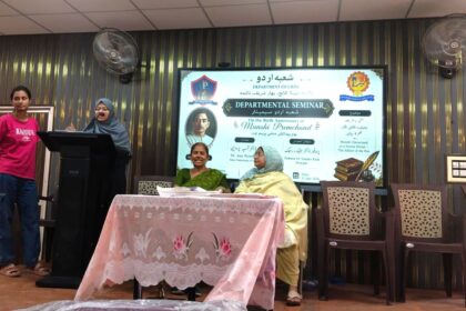 mahila college mein munshi premchand ki jayanti par sangoshthi