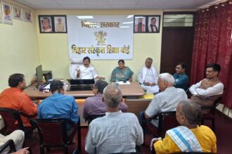 rashtriya shiksha 2020 ke anuroop pathyakram sanshodhan ko lekar bihar sanskrit shiksha board samiti ki baithak