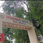 taljhari ke jungle mein mila manav kankal, kapdon se hui itwari malato ke roop mein pehchan
