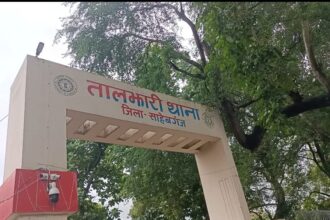 taljhari ke jungle mein mila manav kankal, kapdon se hui itwari malato ke roop mein pehchan
